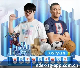 ag体育 APP