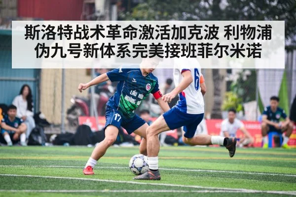 soccer player action